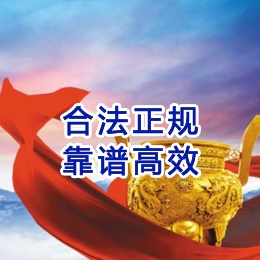 莘县讨账公司