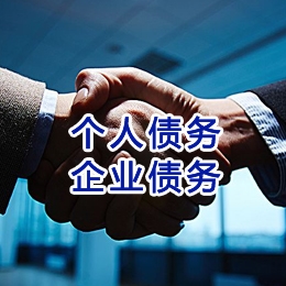 莘县追债公司
